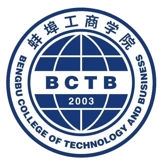 蚌埠工商学院站
